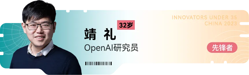 2383C